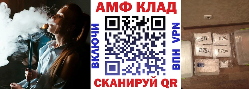 АМФЕТАМИН 97%  мега ССЫЛКА  Пролетарск 