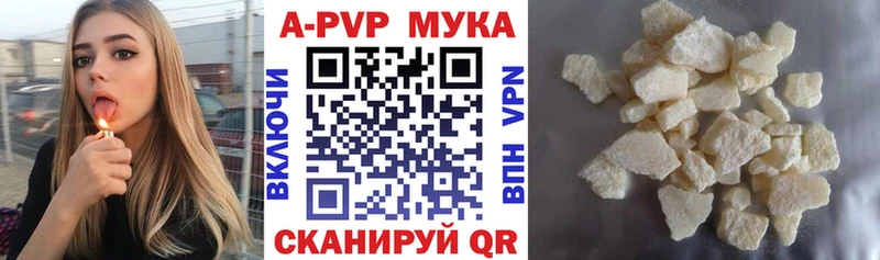 Alpha PVP СК КРИС  купить наркотики сайты  Пролетарск 