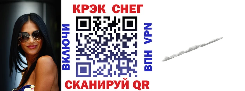 Cocaine 99%  Пролетарск 
