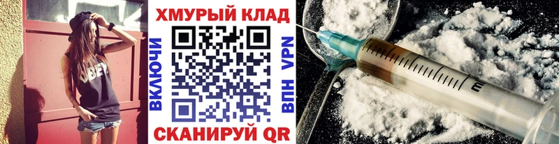 МЕГА ТОР  Пролетарск  ГЕРОИН герыч 