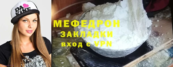 MESCALINE Арсеньев