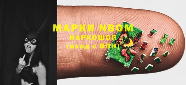 MESCALINE Армянск