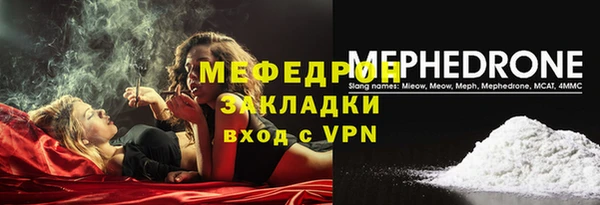 MESCALINE Арсеньев