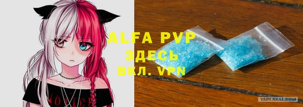 амфетамин Аркадак