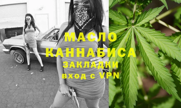 амфетамин Аркадак