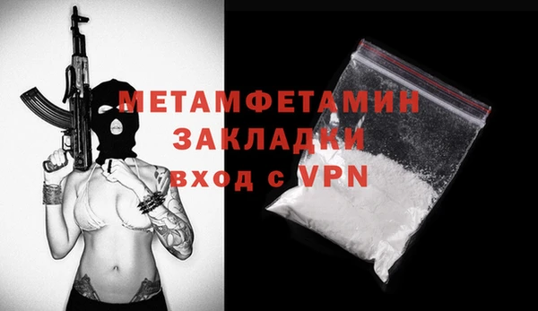 амфетамин Аркадак