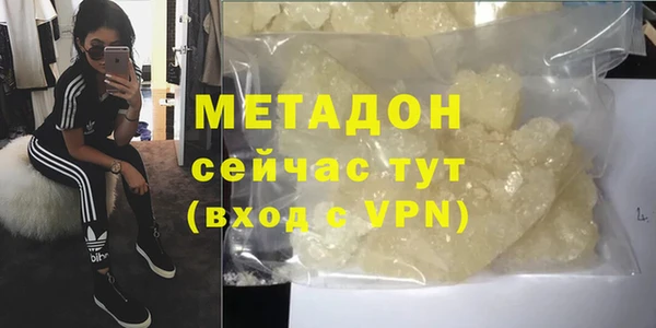 MESCALINE Арсеньев