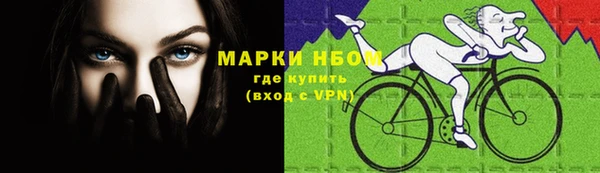 MESCALINE Армянск