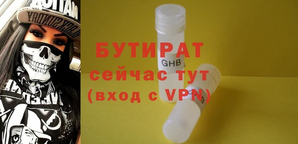 MESCALINE Арсеньев