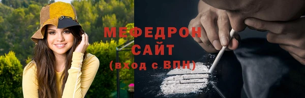 MESCALINE Армянск