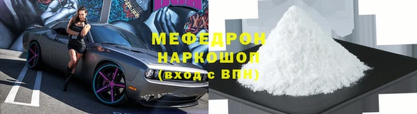 MESCALINE Армянск