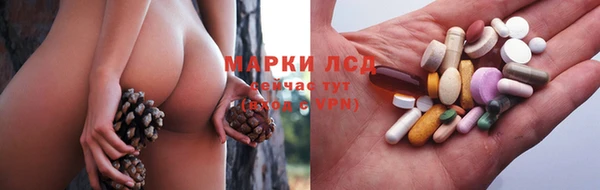 MESCALINE Арсеньев
