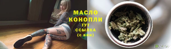 амфетамин Аркадак