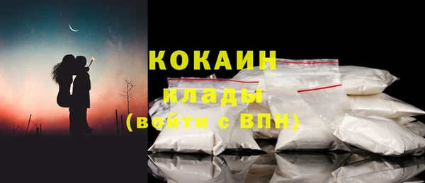 амфетамин Аркадак