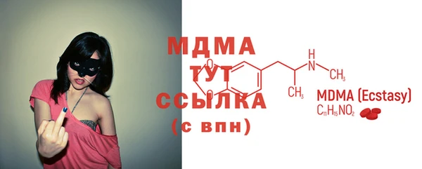 MESCALINE Арсеньев