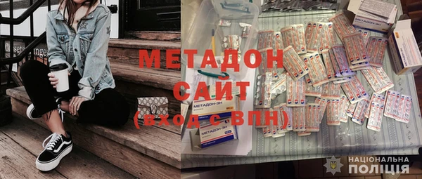 MESCALINE Армянск