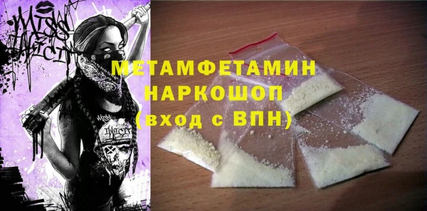 MESCALINE Армянск