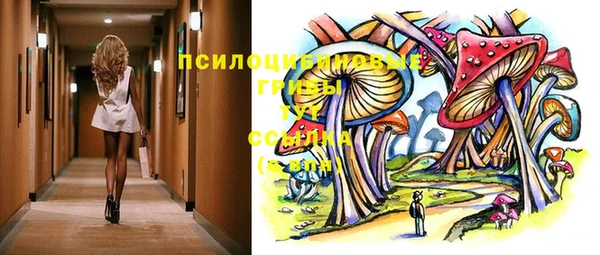 MESCALINE Армянск