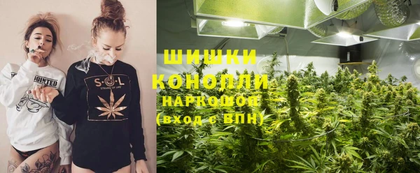 MESCALINE Арсеньев