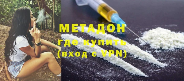 MESCALINE Армянск