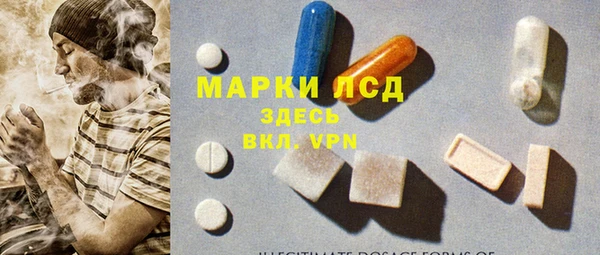 MESCALINE Армянск