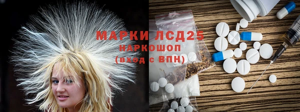 MESCALINE Арсеньев