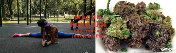 амфетамин Аркадак