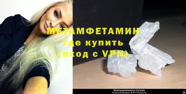 амфетамин Аркадак
