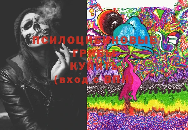 MESCALINE Арсеньев