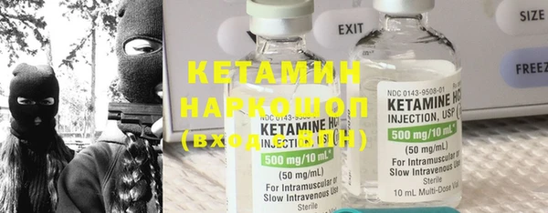 MESCALINE Арсеньев