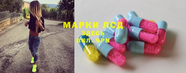 MESCALINE Арсеньев