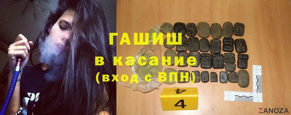 MESCALINE Армянск