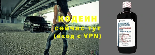 амфетамин Аркадак