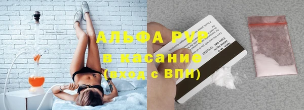 MESCALINE Армянск
