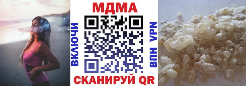 MDMA crystal  блэк спрут как войти  Пролетарск 