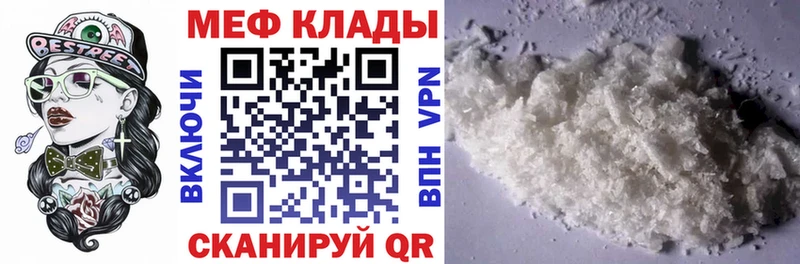 МЯУ-МЯУ VHQ shop состав Пролетарск