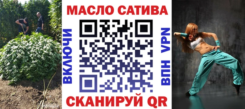 ТГК гашишное масло  даркнет сайт  Пролетарск 